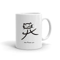 Zodiac Cat Mug | PISCES
